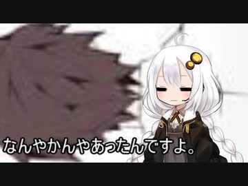 3分間　なんやかんや、いつも通りなんやかんやなあかり嬢