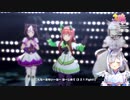 【ウマ娘】初見うまぴょい伝説に全力コールをするドルオタ天使【天音かなた/ホロライブ】