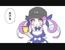 ぼっちのみこちにお菓子をあげる優しいあくあ
