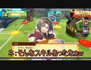 ドカポンUP！夢幻のルーレットで仲良く喧嘩してみた。 ナコク編 Part 20