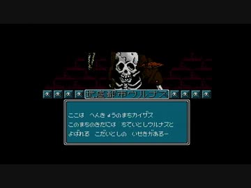 【実況】ドリームマスターをいい大人達が本気で遊んでみた。part16