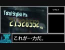 【DMC5】スタポ過剰バグ (バージルM1スコアタ)
