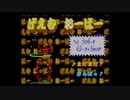 【実況】がんばれゴエモンきらきら道中をいい大人達が本気で遊んでみた。part3