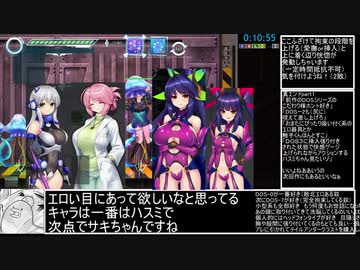 ミッションマーメイデン -ハスミと深海の姉妹- 通常エンド再走 13分40秒【RTA】