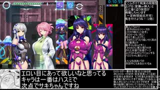 ミッションマーメイデン -ハスミと深海の姉妹- 通常エンド再走 13分40秒【RTA】