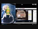 ちゃんみわ冒頭雑談録６６　2021/01/12 /01/14 01/19分