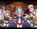 千年戦争アイギス 第六回人気闘兵決定戦：決戦闘兵開始+おまけ【強襲ミッション×元魔王軍】