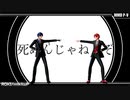 【MMDツイステ】ロキ【エーデュース】