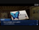 無課金初期勢のFGO　聖杯怪盗　天草四郎　スラップスティック・ミュージアム編　part5