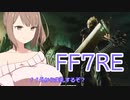 ささらのまったりｆｆ７r