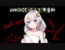 デスゲーム(exVOICE争奪戦)【VOICEROID劇場】