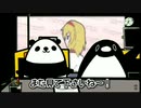 TKペンギンは大切なしまむらのコントラバスウニ一家