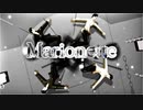 【MMDシャダイ】Marionette