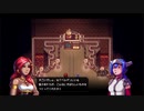 【ゆっくり実況】記憶を失くしてゲームの中へ part32【CrossCode】
