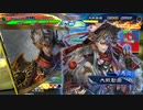 【三国志大戦】小覇王といっしょ・ぷらす！ -3- 【十二陣】