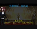 [Library of Ruina] 本を求めて　Part8 [ゆっくり実況]