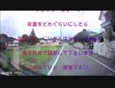 ＃瀬戸山雄一郎 　熊本南部の錦町  今日の招待者　平良　荒田　指杉地区の皆さん　ドライブレコーダーを利用しています　この動画は錦町の防犯にも活躍しています　警察　消防の方も観覧されています