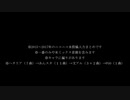 過去の人力まとめ1-1（ヘタリア・あんスタ・文アル・Fate編）