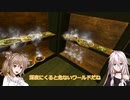 【VRChat】IAちゃんがVRで遊ぶだけ #27