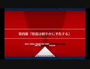 聖杯怪盗天草四郎_4