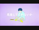 弱虫ディスコ feat,鏡音レン