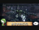 【息抜き】4年ぶりのここたま(ただし軽逆)【ACVD】
