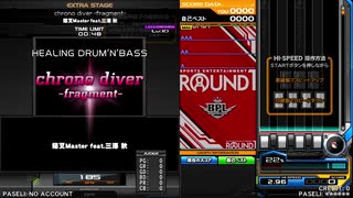 beatmania2DX LIGHTNING MODEL　ジャムジャムつくばの録画機で撮影