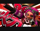 超火力！誰でも腕前Xになれる武器があるらしいｗｗ【スプラトゥーン2】