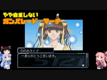 人気の 高機動幻想ガンパレード マーチ 動画 6本 5 ニコニコ動画