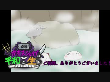 【elona】カオスシェイプは平和に生きたい#43