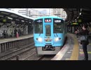 【スーパーニンテンドー】大阪環状線323系ラッピング車@桜ノ宮(20210306)【ワールド】