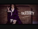 【鬼滅のMMD】Talk Dirty【黒死牟】