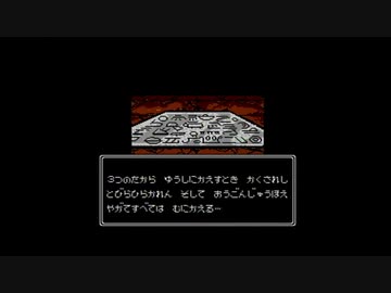 【実況】ドリームマスターをいい大人達が本気で遊んでみた。part19