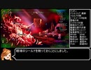Lv1 JP取得なし初戦でガルデラ連戦part2/3【オクトパストラベラー ネタバレあり】