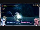 【MH Rise】琴葉姉妹でモンスターハンターライズ体験版を実況プレイ！01【１月配信版】