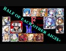 【VOICEROID実況】男女同数アイギス＋【第六回人気闘兵決定戦編】