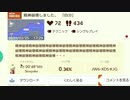 　これは精神崩壊　実況　マリオメーカー２　