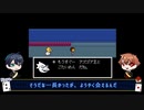 【ツイステ偽実況】エーデュースがUNDERTALEをプレイ【Part20】