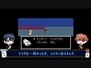 【ツイステ偽実況】エーデュースがUNDERTALEをプレイ【Part20】