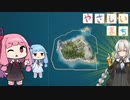 やさしいまちをつくろう！#1【Kingdoms_reborn】【VOICEROID実況】