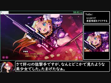【RTA】ドーナドーナ 2:56:58(3/9くらい)
