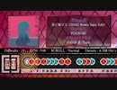 太鼓さん次郎 創作譜面 夜に駆ける (INMG Remix Sato. Edit)