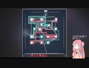 宇宙船から脱出するアカネチャン　part9