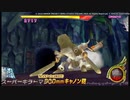 ホモと見る名作アーケードの技