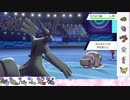 【ポケモン剣盾】S16ひびのポケモン五世代統一パpart7【ゼクロム】