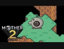 【実況】MOTHER2 Part40-2
