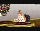 結城さんのイオンとの生活　３日目