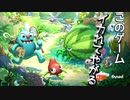 【実況】今からこのイカれたゲームを紹介するぜ！【part1】