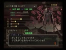 【デビルサマナー 葛葉ライドウ 対 超力兵団】初見実況プレイ28