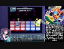 【立ち絵修正版 ゆっくり解説】ロックマンエグゼ5 カーネル版 リベレートミッション01 秋原エリア3を5フェイズでクリア【ツインリーダーズ】